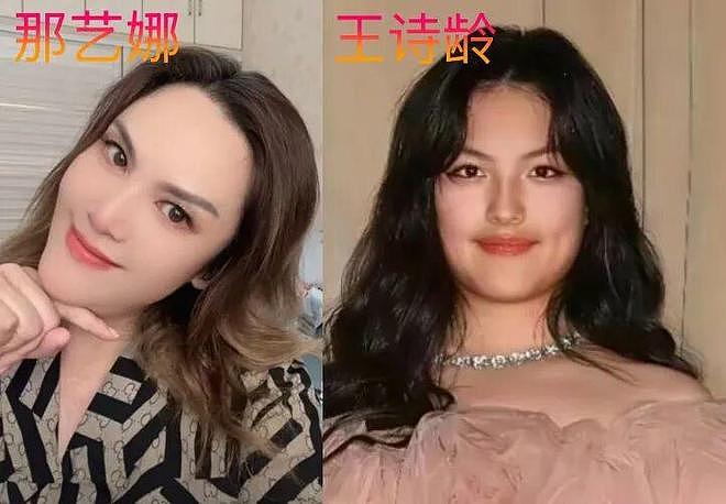 王诗龄三大平台全部沦陷，爱女的李湘却默不作声，一手好牌打稀烂（组图） - 4