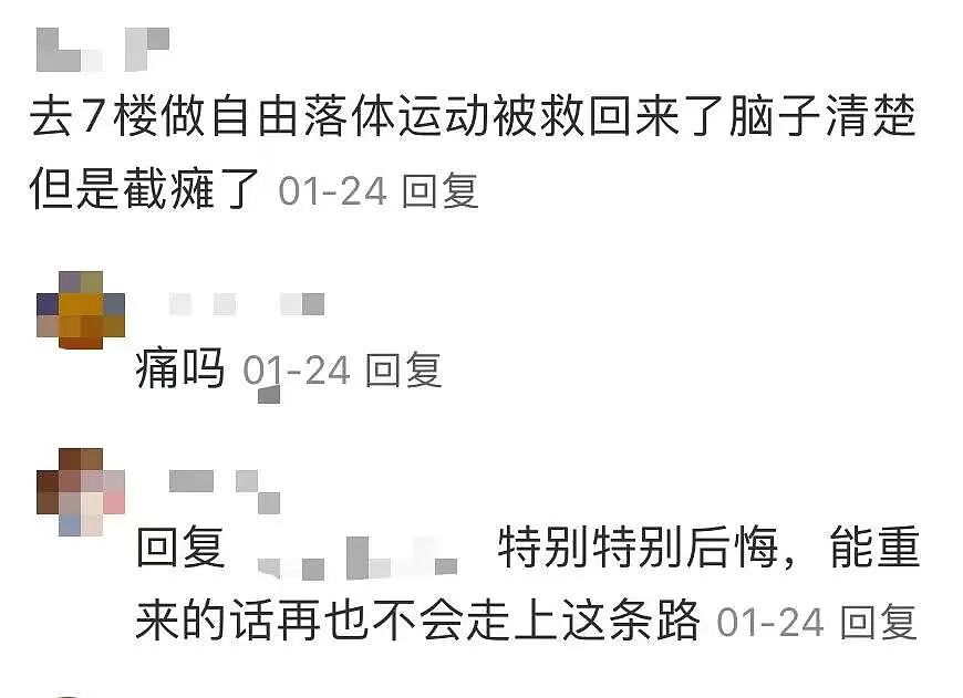 29岁新郎结婚当天跳河:毁掉他的,并不是女人(组图) - 18