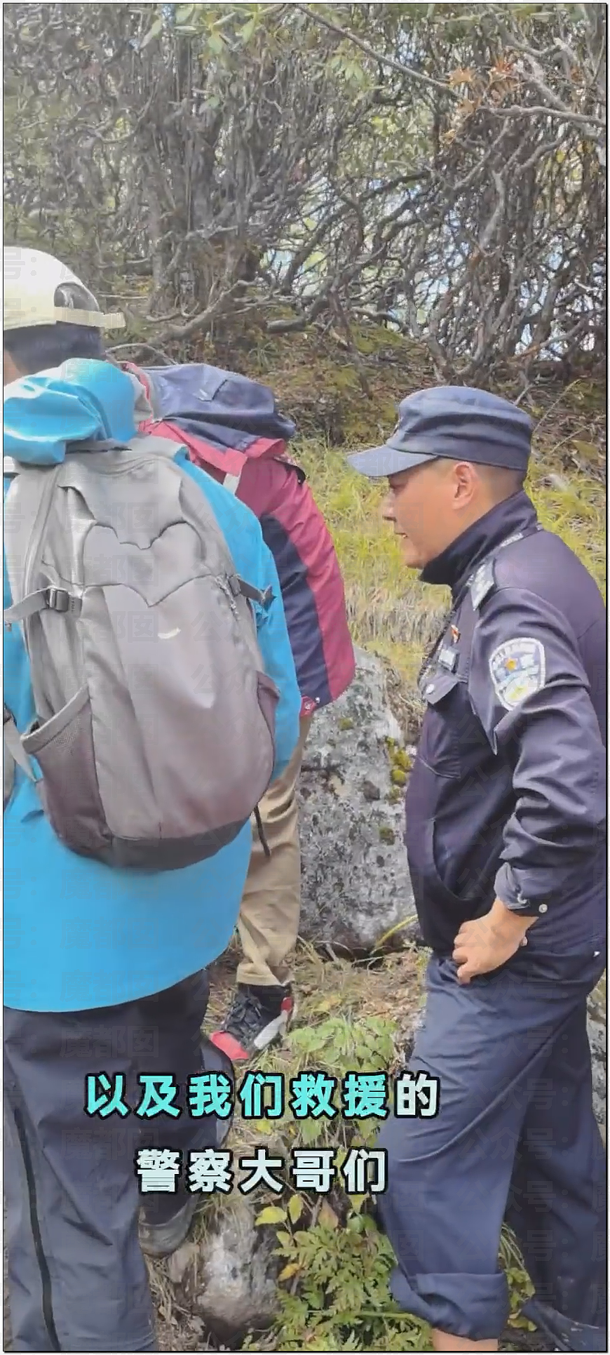 疯传！女生参加全女登山队高反后竟被队友丢下活活等死！（视频/组图） - 27
