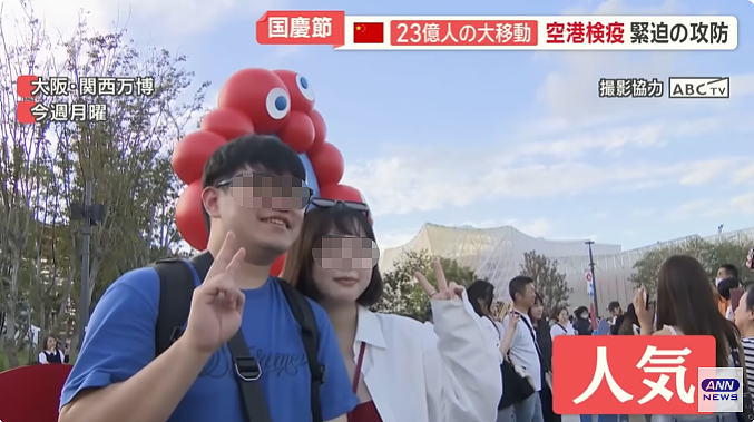 中国游客国庆节杀到日本机场各种被拦!牛肉塞衣服里、水果想当场吃,海关都看蒙了!(组图) - 6