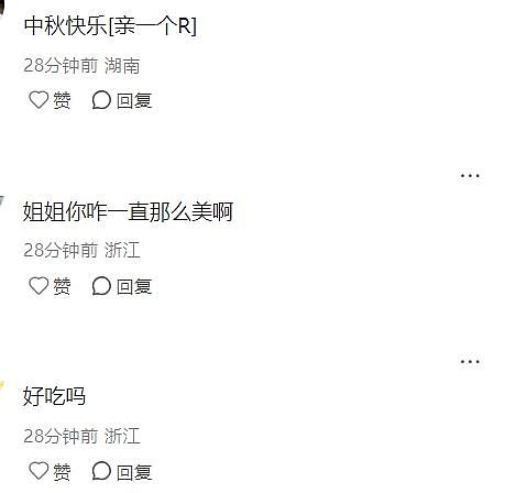 林志玲晒视频庆中秋,长卷发皮毛大衣显贵气,吃月饼津津有味(组图) - 6