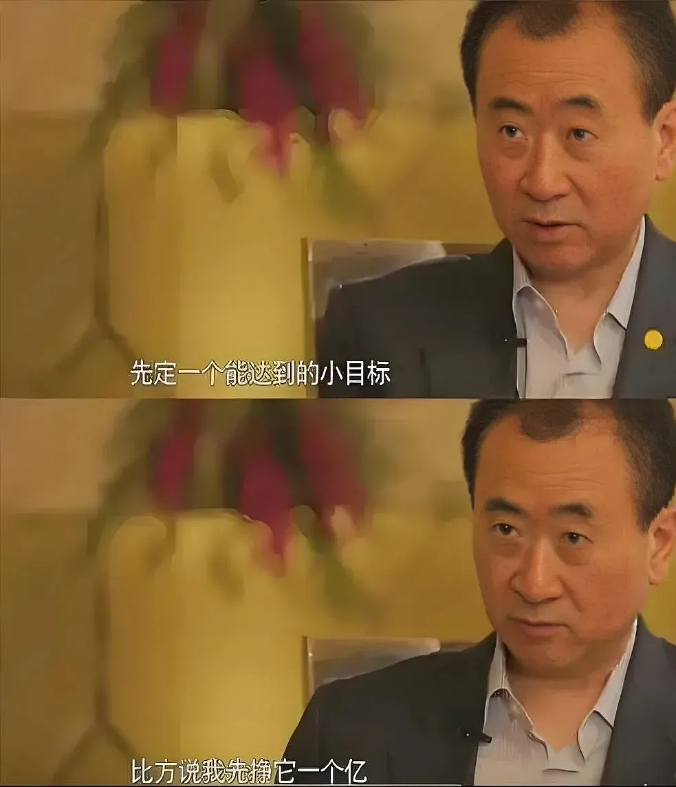 首富王健林，怎么混成这样了？（组图） - 6