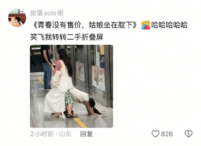 【爆笑】有钱人的豪车不仅有隔板还能隔音？一开始不理解！看到最后：难怪小说男女主亲热都不避人...（组图） - 25