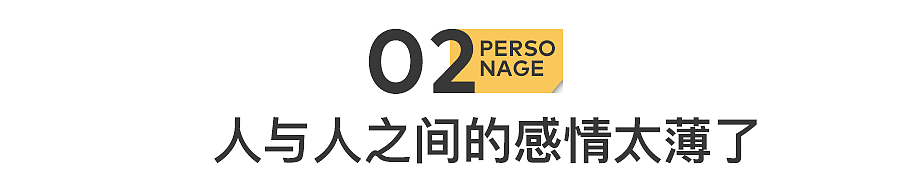 “睡了七天，说分手就分手”（组图） - 8