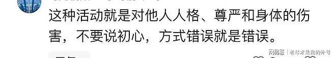 太荒谬！家长跪地让学生踩踏，这是什么教育？学校凌晨道歉（视频/组图） - 3