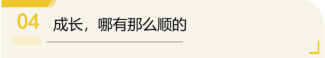 “她挂掉了诺奖委员会电话”…这些诺奖得主跌宕起伏的人生给我们孩子怎样的启示？（组图） - 16