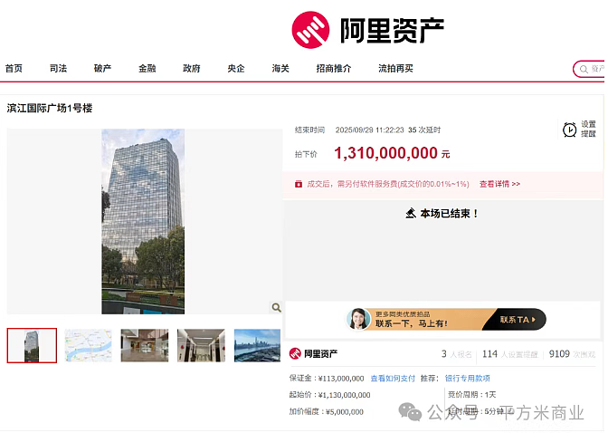 知名房企巨头上海总部大楼被6折甩卖，“坐拥黄浦江一线江景”！公司3年巨亏400亿元，到期未付债务超650亿元，创始人被限制高消费 - 1