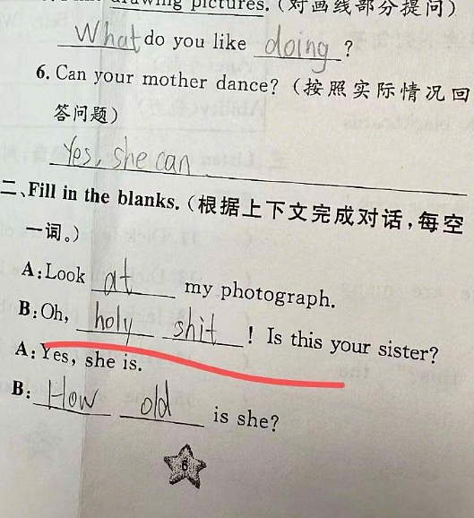 【爆笑】月薪四千可以买一个MiuMiu发夹吗？网友：就像上一个月班给你发一个发夹（组图） - 13