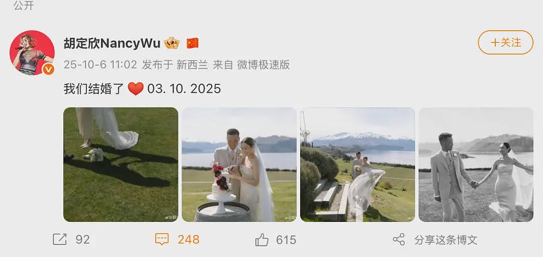 44岁知名女演员官宣结婚,男方是一名外科医生(组图) - 1