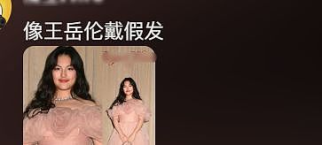 王诗龄三大平台全部沦陷，爱女的李湘却默不作声，一手好牌打稀烂（组图） - 8