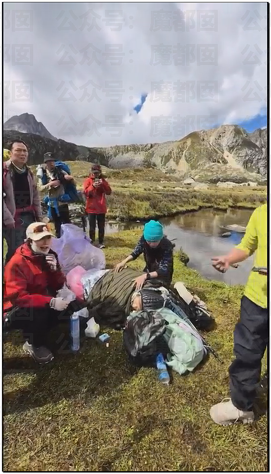 疯传！女生参加全女登山队高反后竟被队友丢下活活等死！（视频/组图） - 15