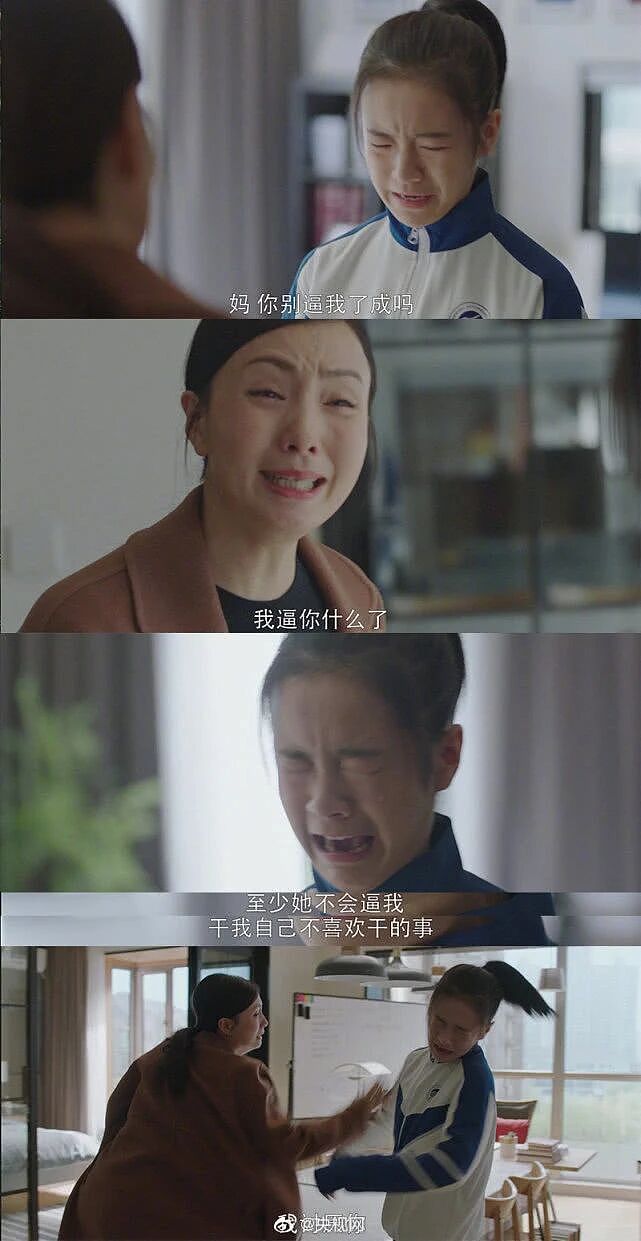 这届中产妈妈不“鸡娃”后，留下的是“烂尾娃”还是“重启娃”（组图） - 1