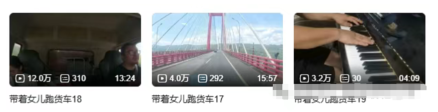 女初中生打女拳被亲爹带去跑货车,录十九集教育视频前后面相对比惊呆…(组图) - 12