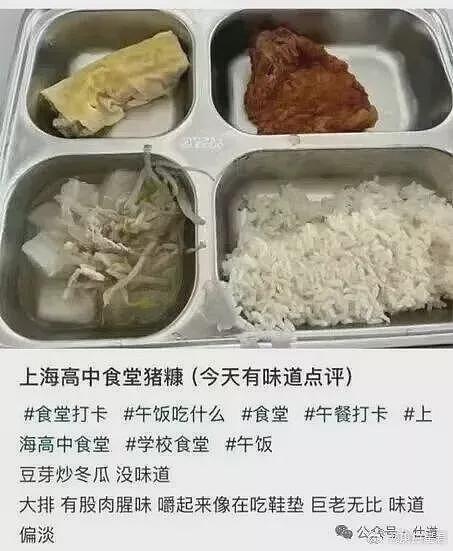 绿捷出局，光明接手，上海校园餐会有所改善吗？（组图） - 3