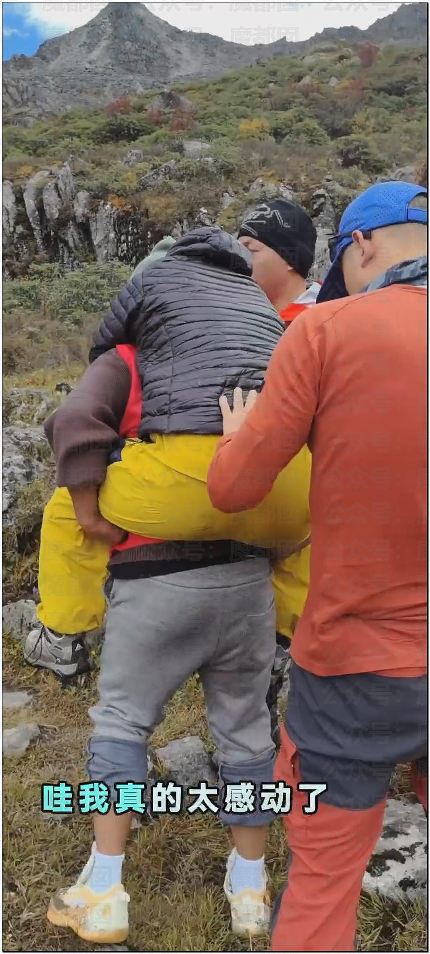 疯传！女生参加全女登山队高反后竟被队友丢下活活等死！（视频/组图） - 21