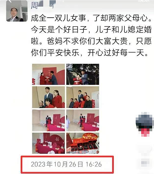 29岁新郎结婚当天跳河:毁掉他的,并不是女人(组图) - 8