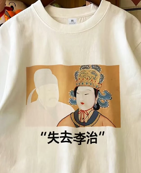 【爆笑】月薪四千可以买一个MiuMiu发夹吗？网友：就像上一个月班给你发一个发夹（组图） - 7
