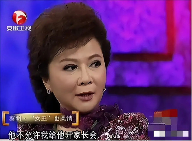 原来他就是蔡明儿子，隐瞒39年不公开（组图） - 6