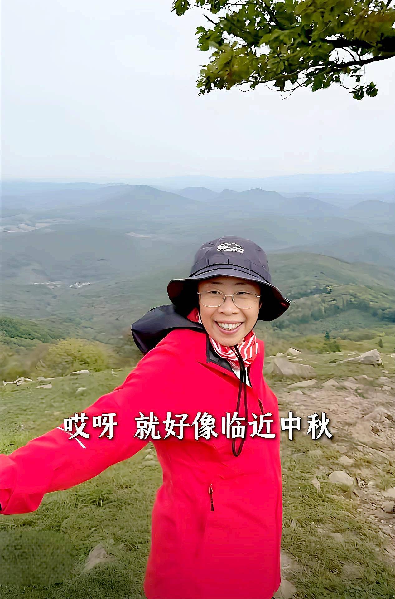 蒙曼国庆游长白山!网友:她越来越像张译了(组图) - 8