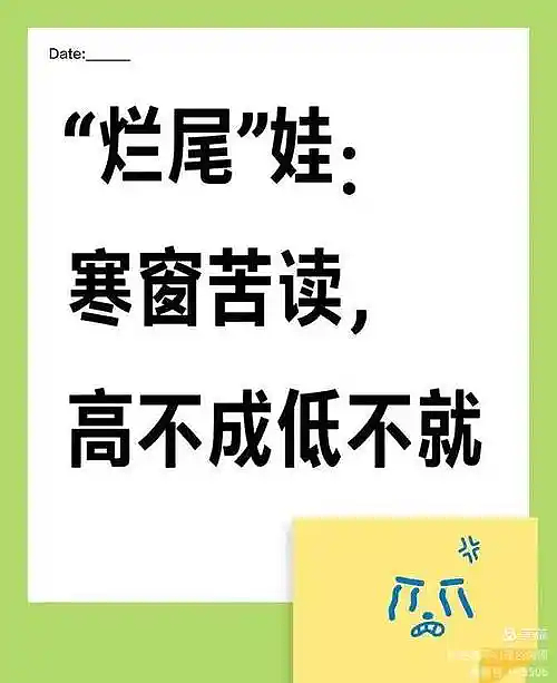 这届中产妈妈不“鸡娃”后，留下的是“烂尾娃”还是“重启娃”（组图） - 10