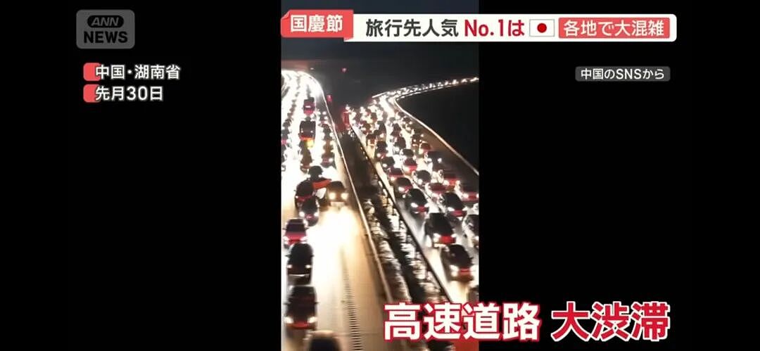 中国游客国庆节杀到日本机场各种被拦!牛肉塞衣服里、水果想当场吃,海关都看蒙了!(组图) - 1