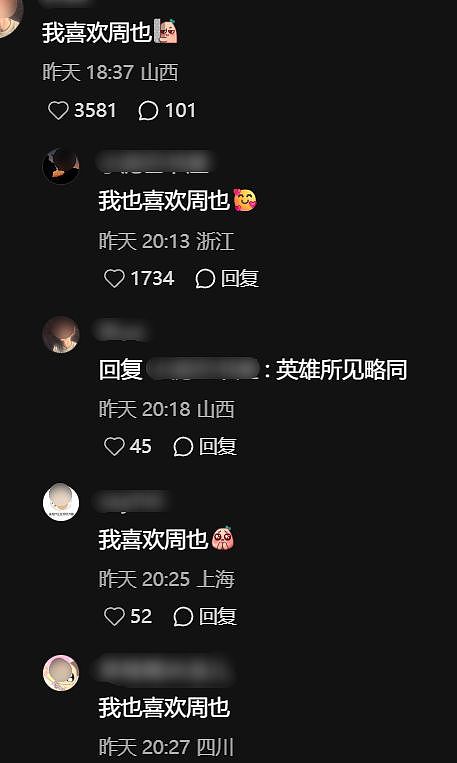 王诗龄三大平台全部沦陷，爱女的李湘却默不作声，一手好牌打稀烂（组图） - 14