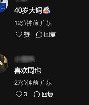 王诗龄三大平台全部沦陷，爱女的李湘却默不作声，一手好牌打稀烂（组图） - 15