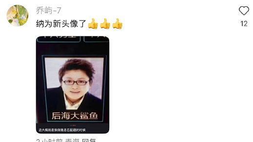 【爆笑】月薪四千可以买一个MiuMiu发夹吗？网友：就像上一个月班给你发一个发夹（组图） - 29