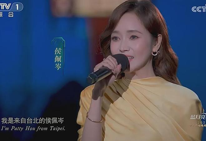 侯佩岑时隔12年重回总台!秋晚开场气场拉满,根正苗红获网友大赞(组图) - 3