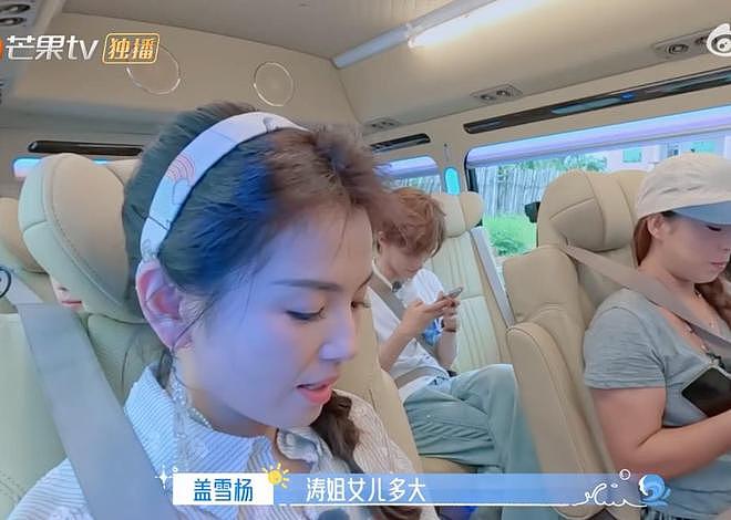 刘涛自曝女儿马上读大学了，网友：母爱要溢出屏幕了！（组图） - 1
