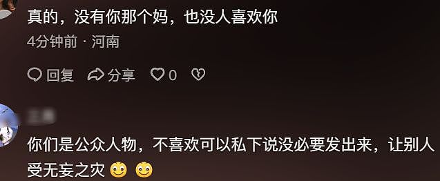 王诗龄三大平台全部沦陷，爱女的李湘却默不作声，一手好牌打稀烂（组图） - 10