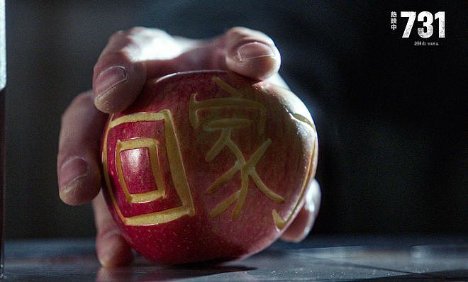 亏损超1.5亿，邓超尽力了，我感慨：这块奇幻片的金字招牌砸了（组图） - 3