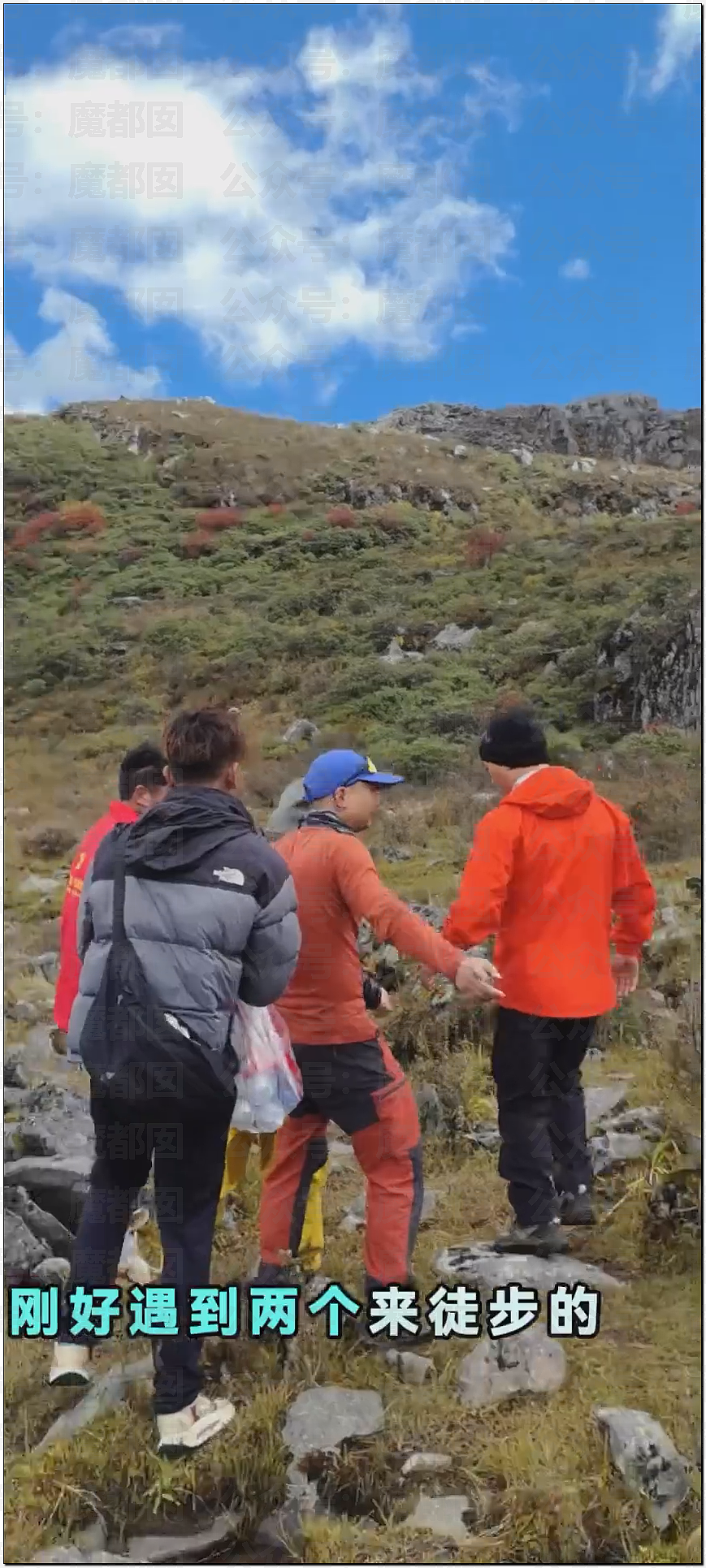 疯传！女生参加全女登山队高反后竟被队友丢下活活等死！（视频/组图） - 20