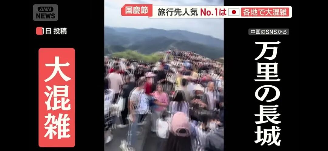 中国游客国庆节杀到日本机场各种被拦!牛肉塞衣服里、水果想当场吃,海关都看蒙了!(组图) - 2
