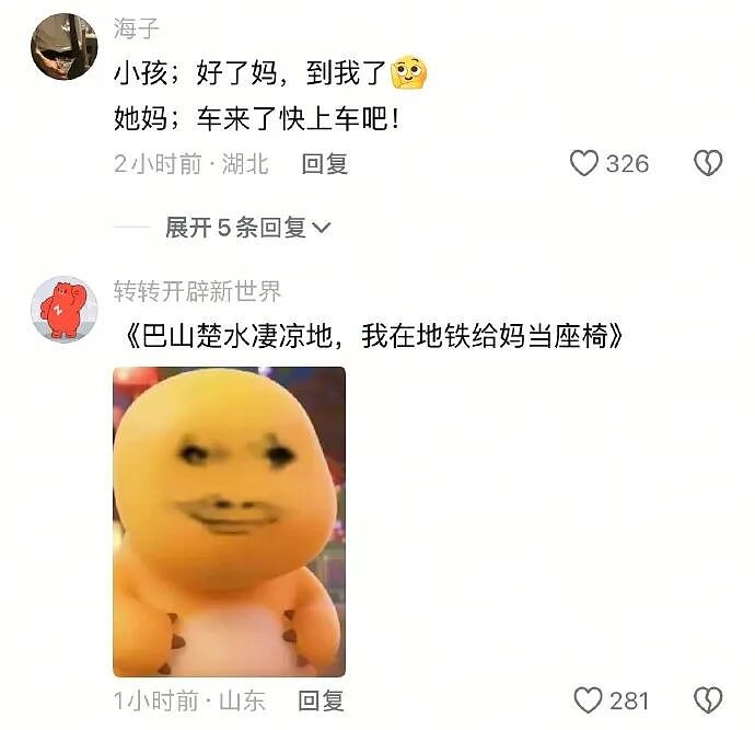 【爆笑】有钱人的豪车不仅有隔板还能隔音？一开始不理解！看到最后：难怪小说男女主亲热都不避人...（组图） - 26