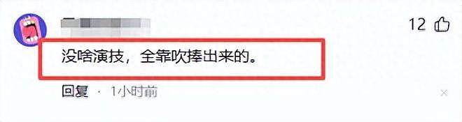 亮相大湾区晚会！才知道46岁的“戏混子”刘涛，走上了另一条大路（组图） - 1