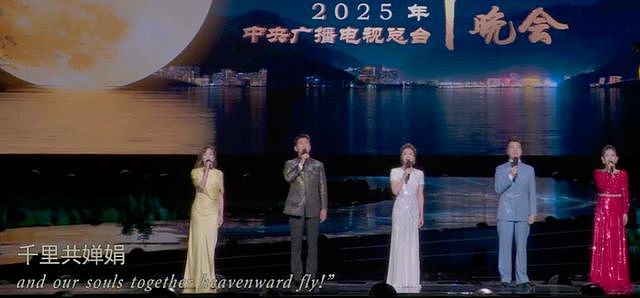 央视秋晚收视率爆表!谢娜一本正经,宋佳蒋欣最美,韩红又胖了(组图) - 3
