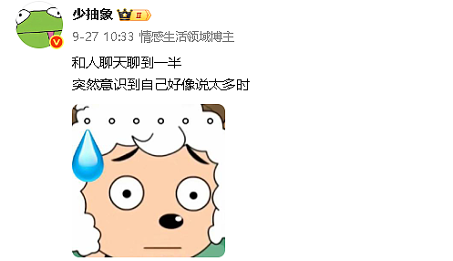 【爆笑】月薪四千可以买一个MiuMiu发夹吗？网友：就像上一个月班给你发一个发夹（组图） - 6