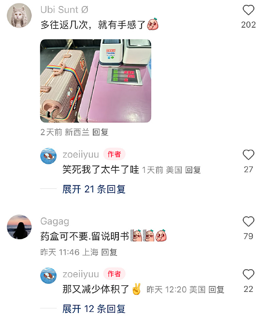 【爆笑】月薪四千可以买一个MiuMiu发夹吗？网友：就像上一个月班给你发一个发夹（组图） - 32