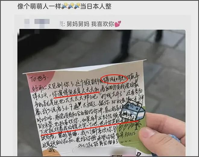 女星周也翻车!疑向热巴翻白眼,表情多次不耐烦,还给素人甩脸色(组图) - 13