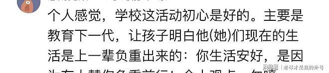 太荒谬！家长跪地让学生踩踏，这是什么教育？学校凌晨道歉（视频/组图） - 2