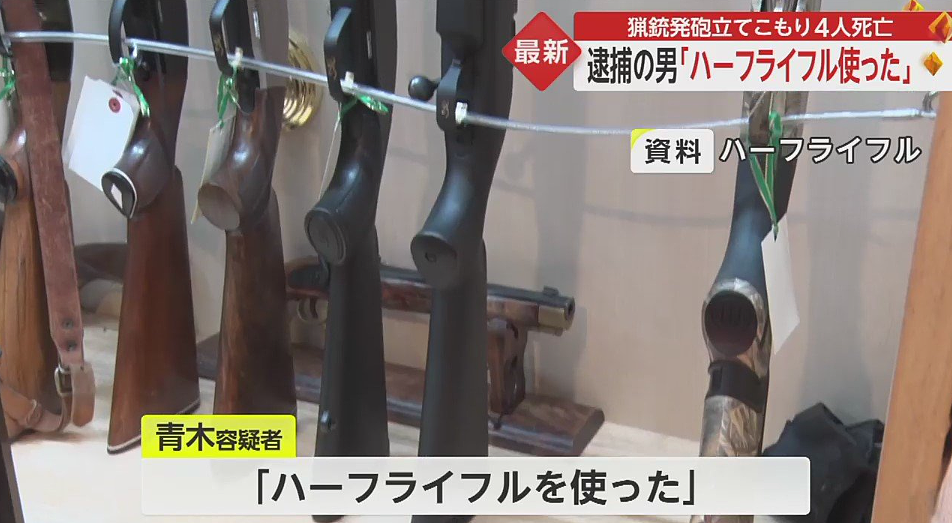 日本官二代10分钟杀4人，警察也不放过！律师：他有精神病，应该免除死刑...（组图） - 21