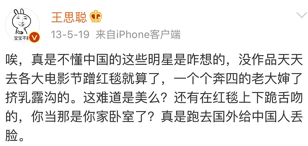 首富王健林，怎么混成这样了？（组图） - 16