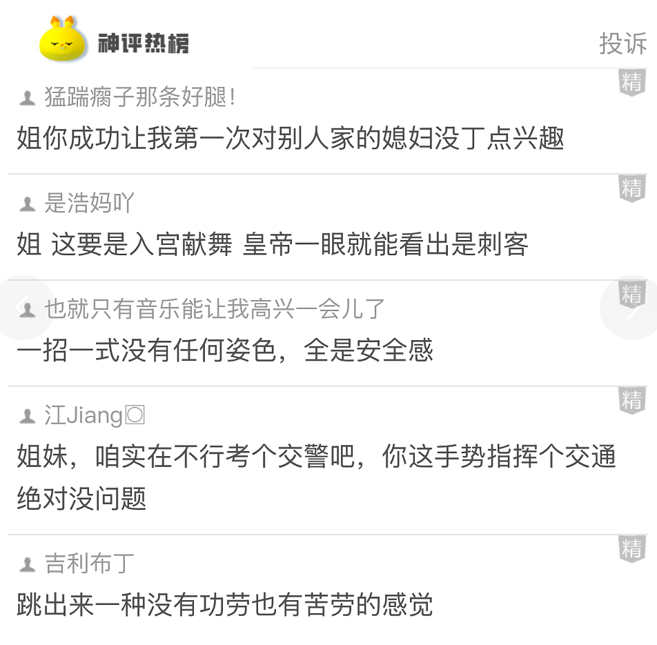 【爆笑】有钱人的豪车不仅有隔板还能隔音？一开始不理解！看到最后：难怪小说男女主亲热都不避人...（组图） - 15