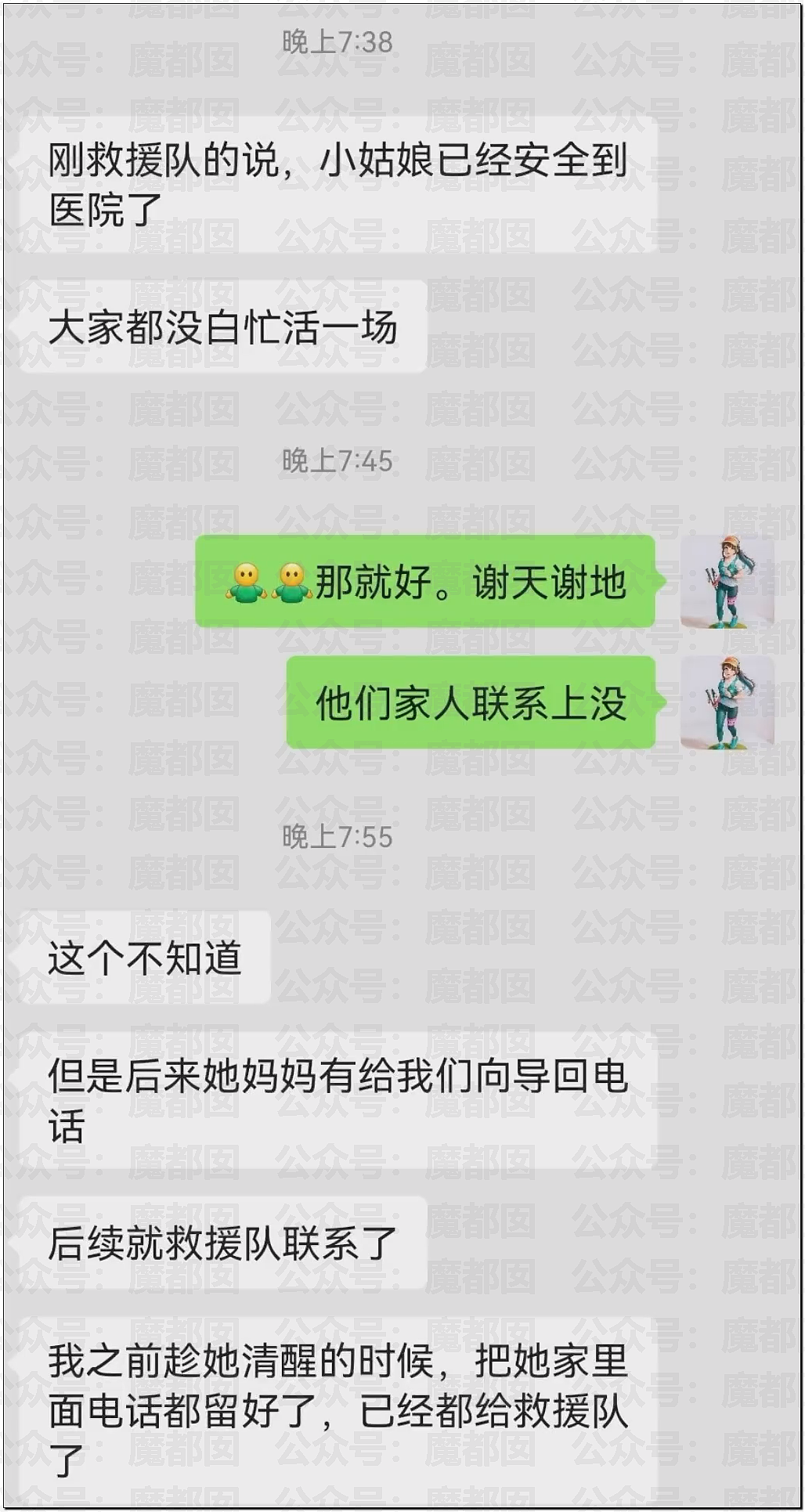 疯传！女生参加全女登山队高反后竟被队友丢下活活等死！（视频/组图） - 32