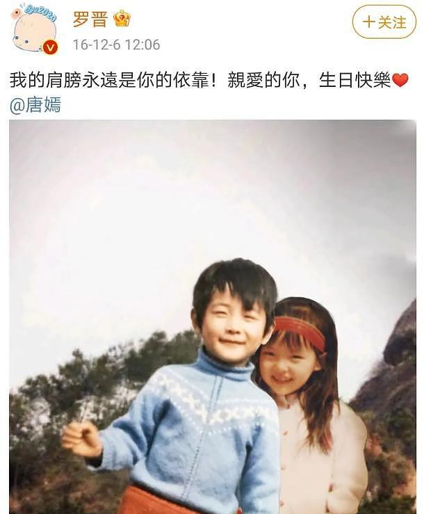 41岁唐嫣再破天花板！她让央视怒批、郝蕾辣评的“文盲”明星沉默（组图） - 6