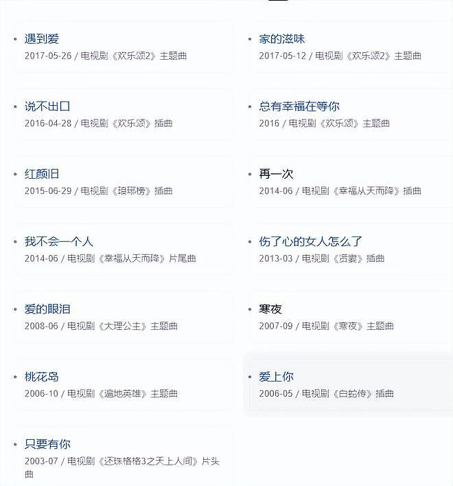 亮相大湾区晚会！才知道46岁的“戏混子”刘涛，走上了另一条大路（组图） - 12
