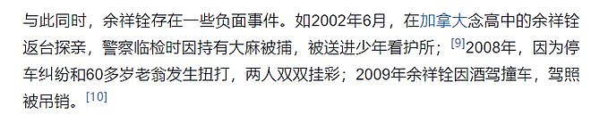 曾是一代歌王，却沦为人尽皆知的台独分子，如今家破人亡下场凄凉（组图） - 10