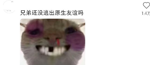 【爆笑】月薪四千可以买一个MiuMiu发夹吗？网友：就像上一个月班给你发一个发夹（组图） - 11
