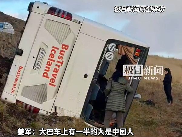 冰岛载有42人旅游巴冲出公路侧翻10余人受伤！车上一半为中国游客（组图） - 3